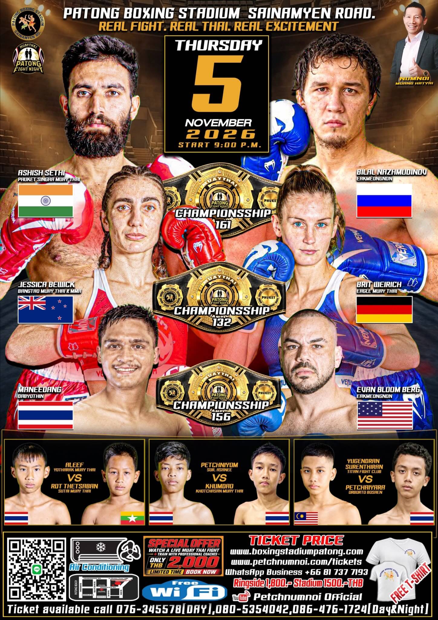 nov-5-fight